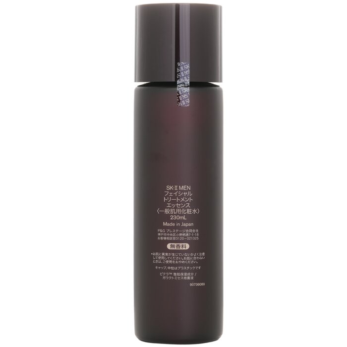 SK-II メンズ フェイシャル トリートメント エッセンス - Luxury Skincare For Men のレビューと価格